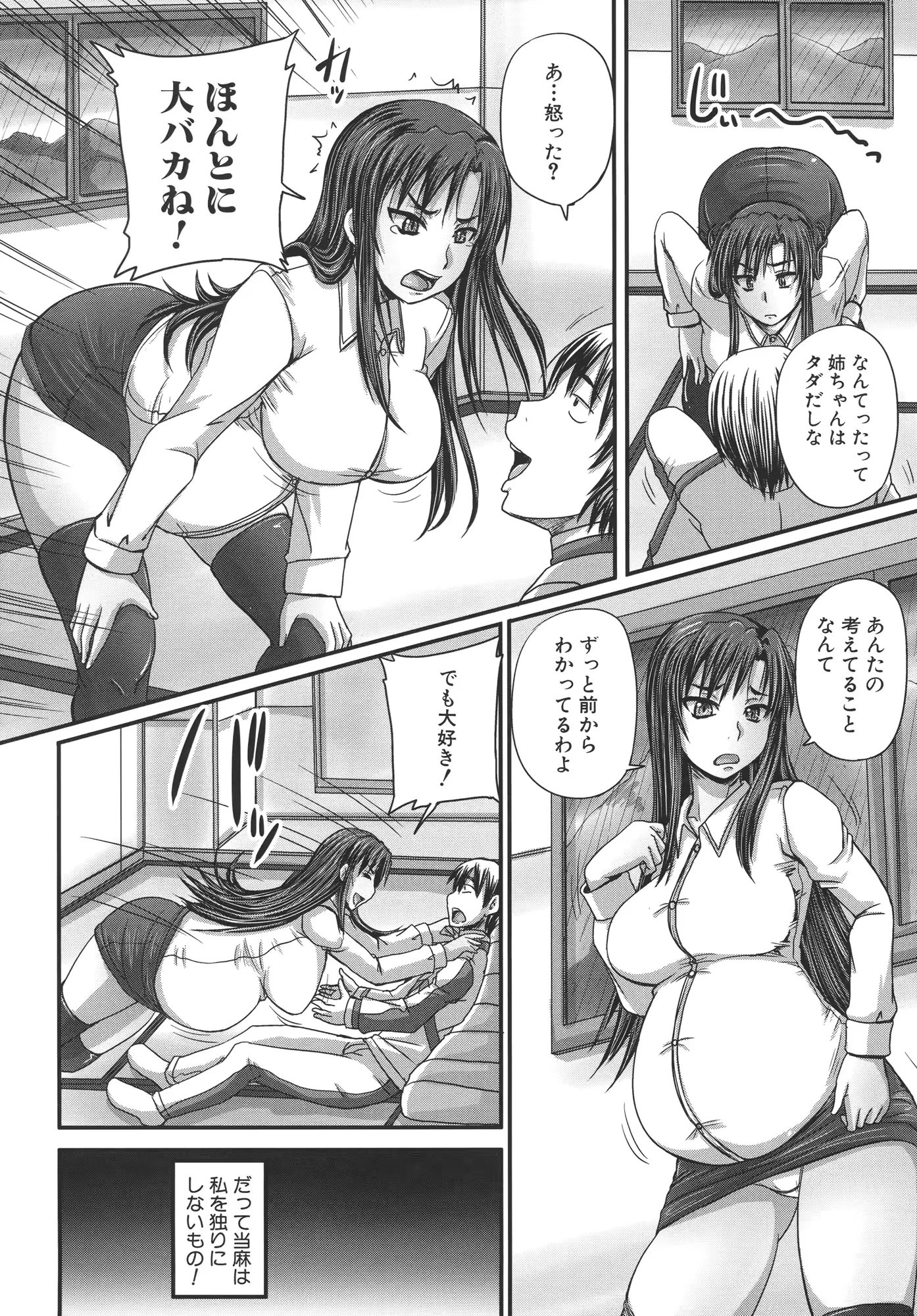 웹툰 이미지 77