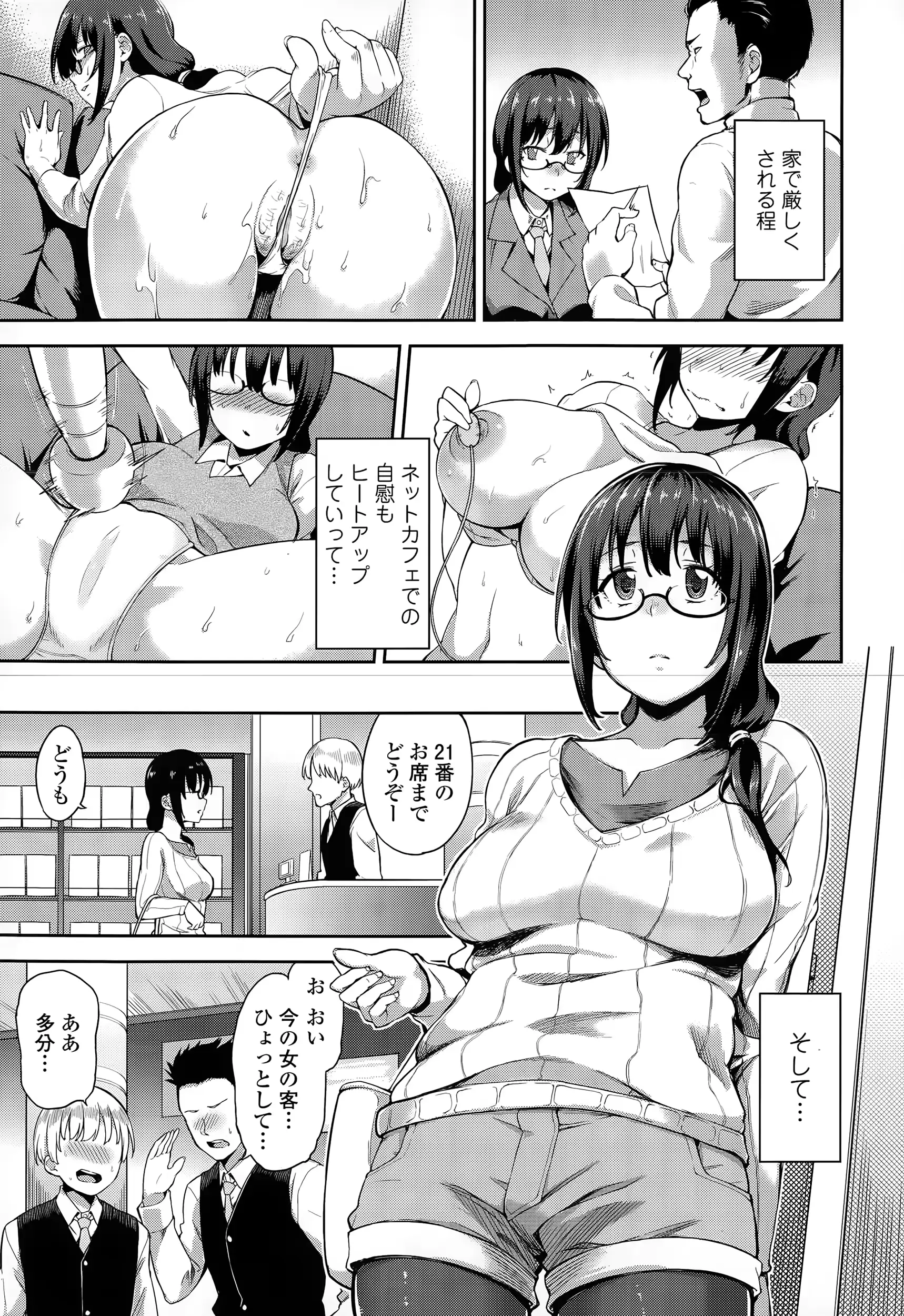 웹툰 이미지 204