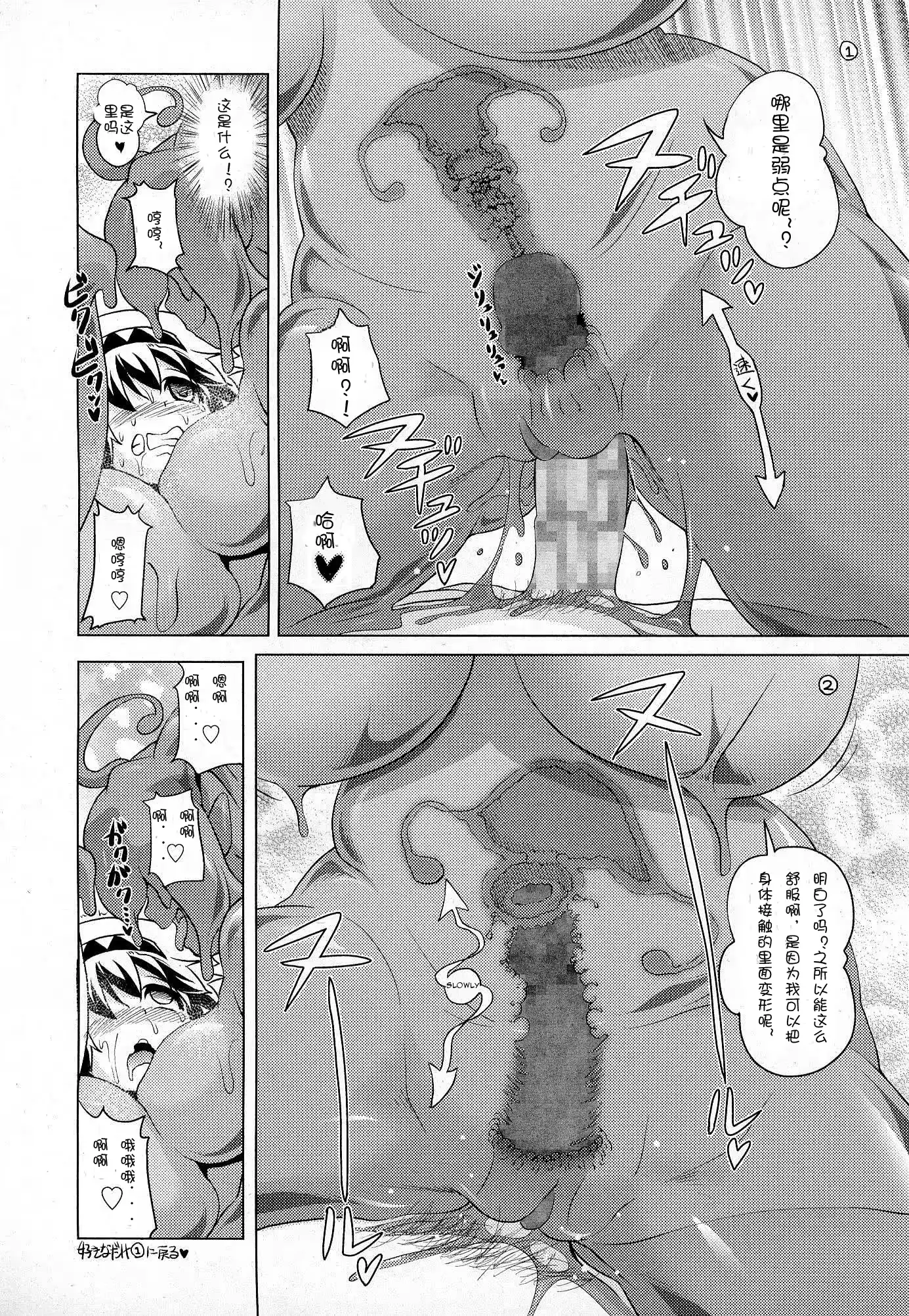 웹툰 이미지 11