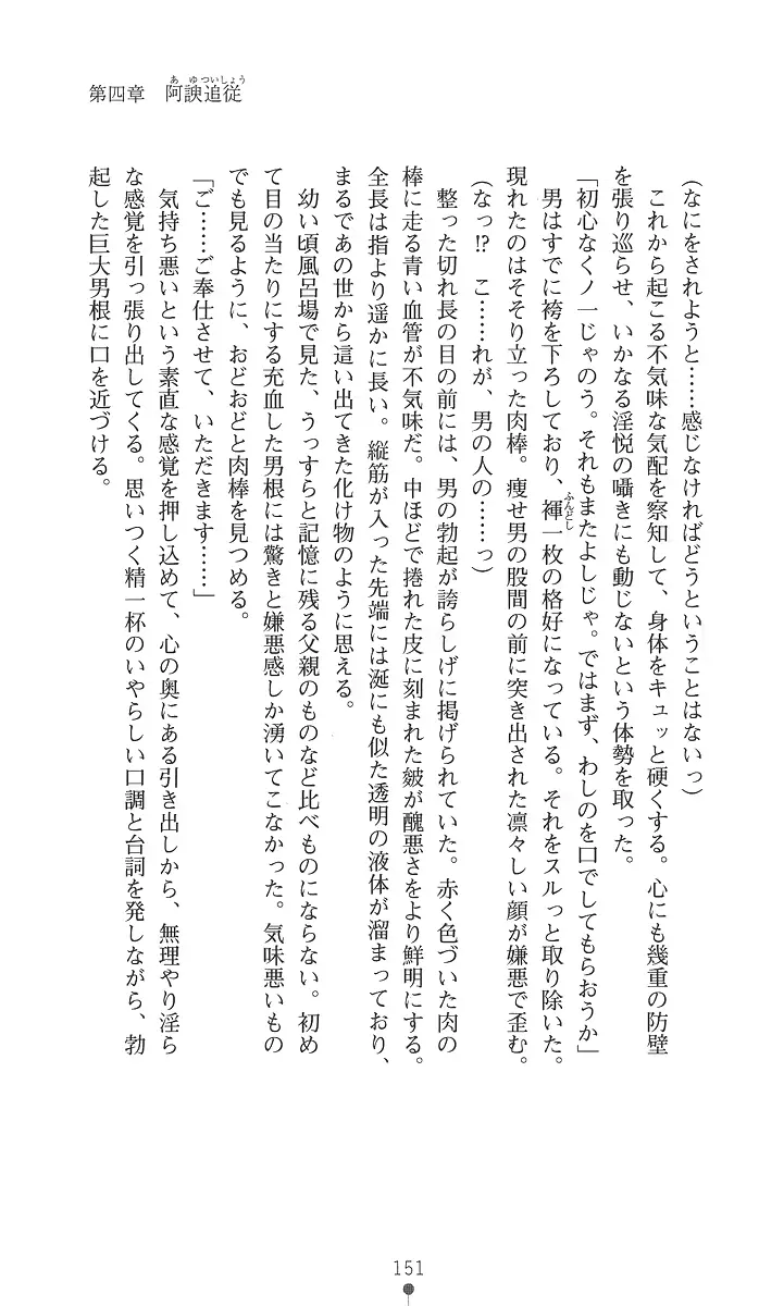 웹툰 이미지 165