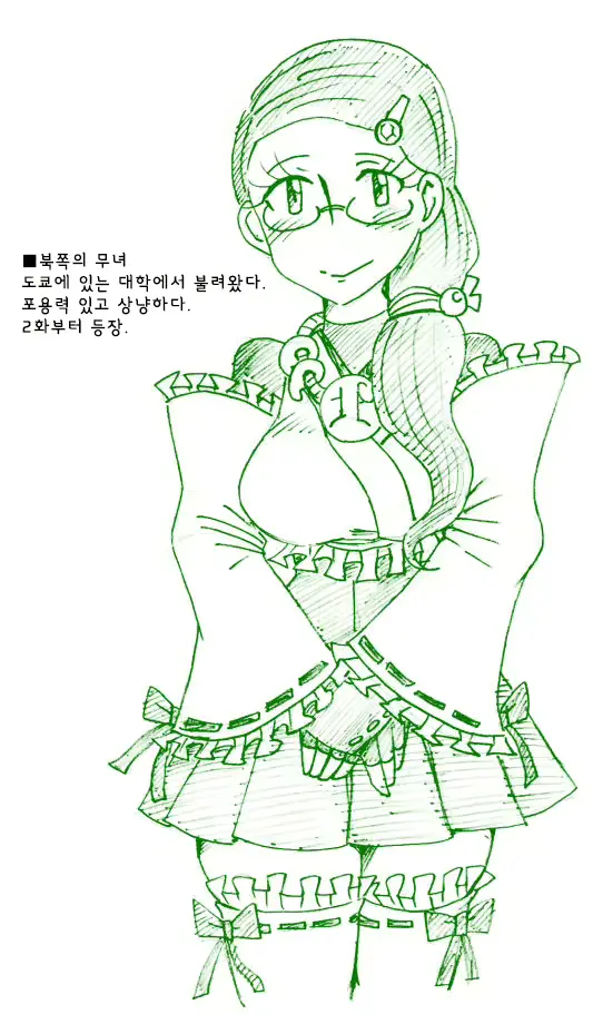웹툰 이미지 4