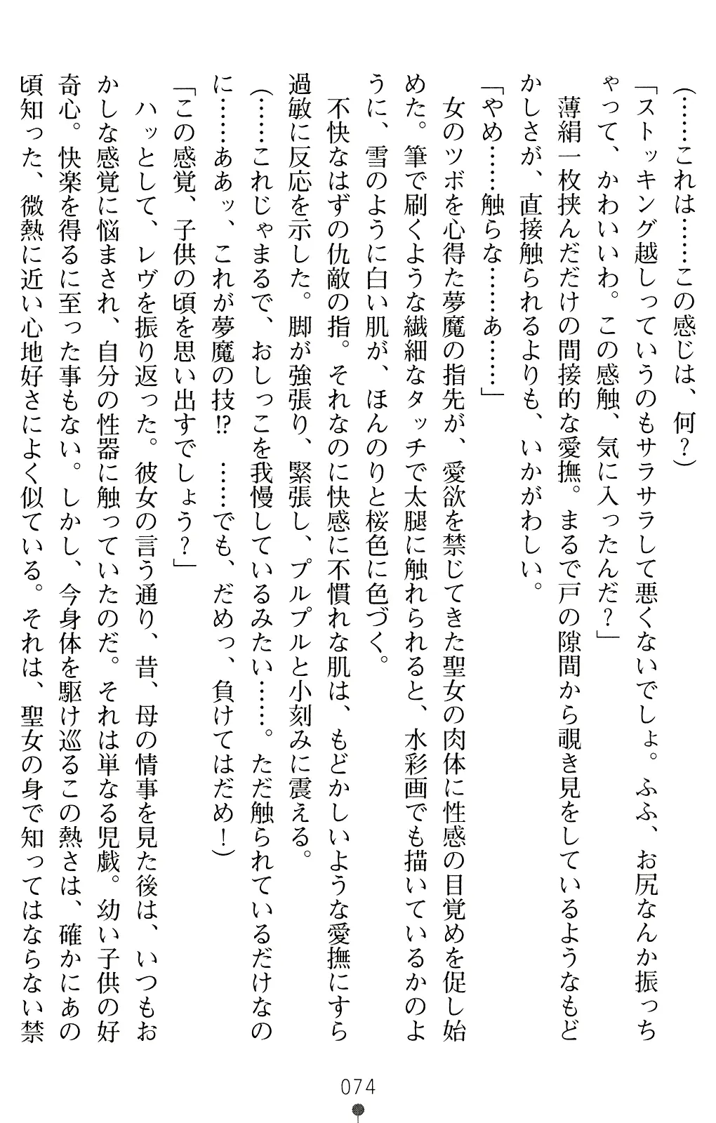 웹툰 이미지 86