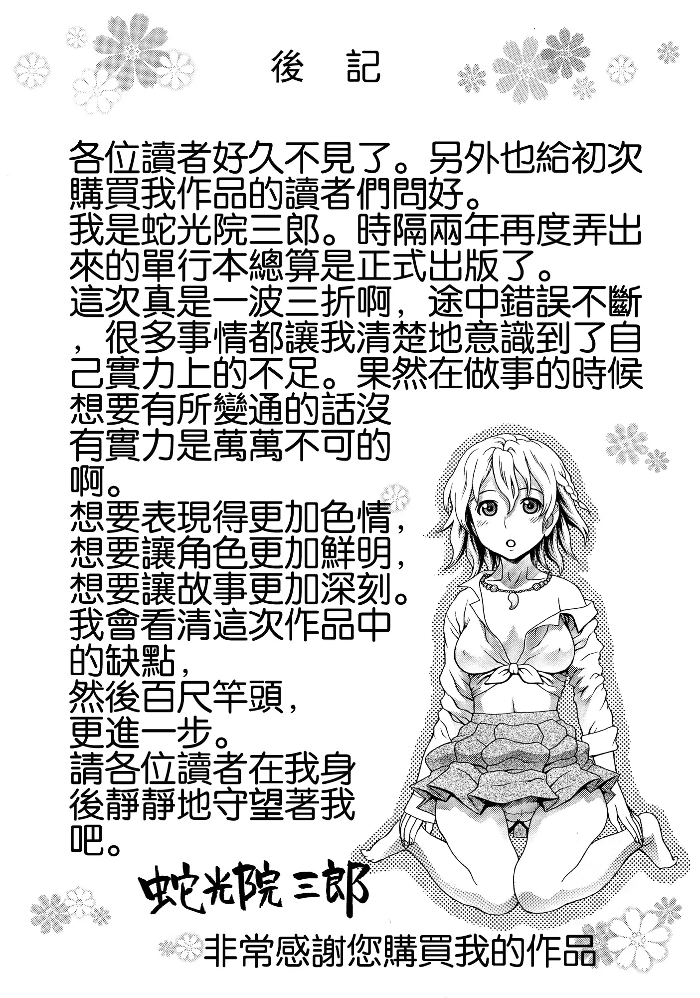 웹툰 이미지 224