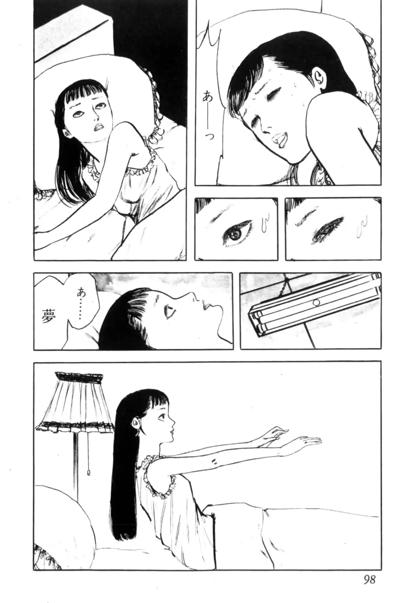 웹툰 이미지 107