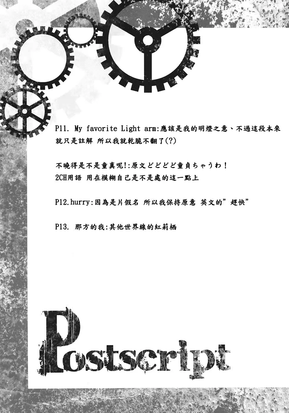 웹툰 이미지 27
