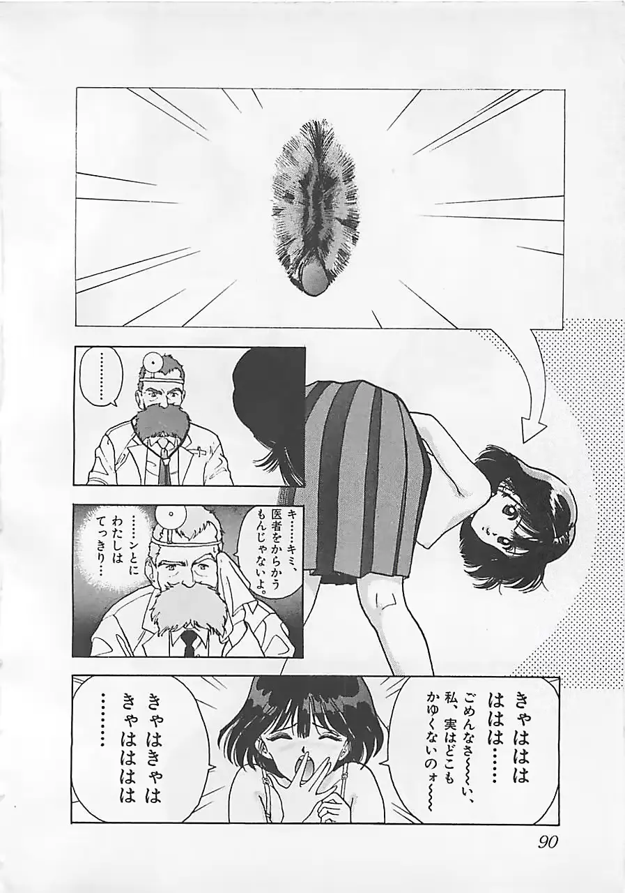 웹툰 이미지 91