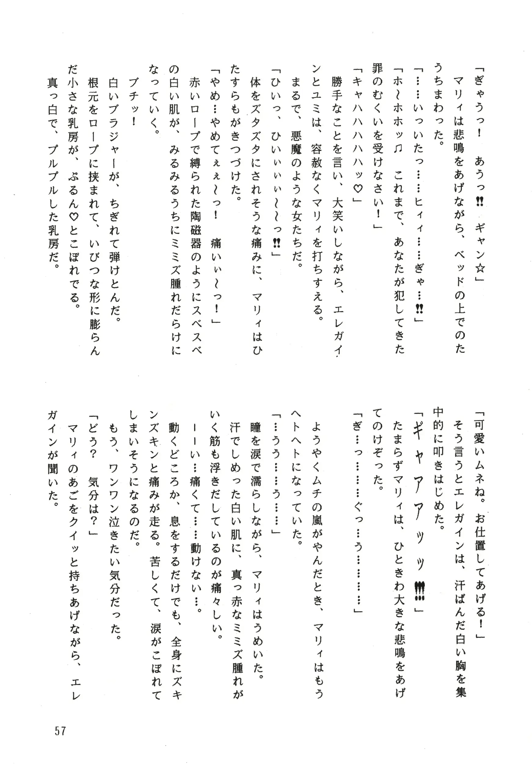 웹툰 이미지 42