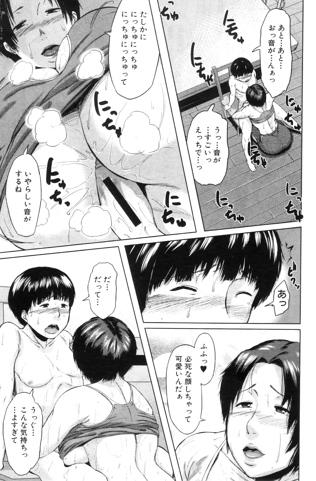웹툰 이미지 188
