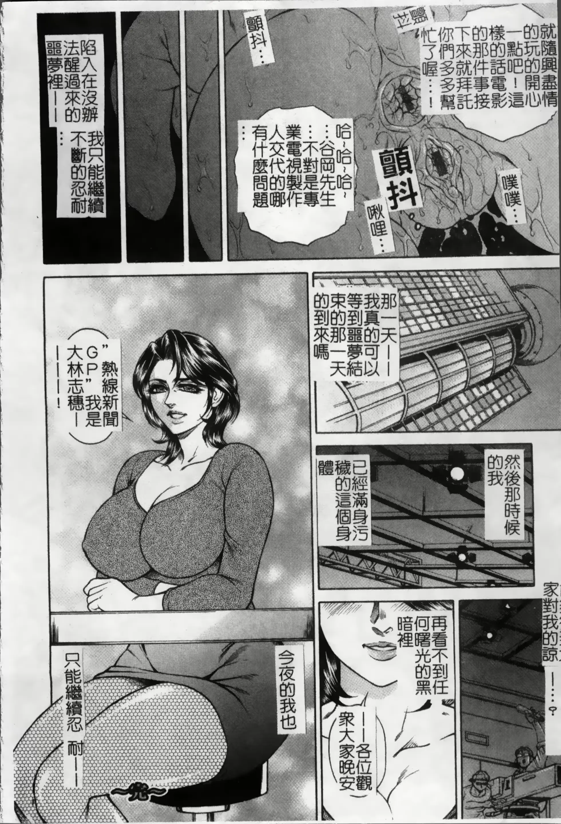 웹툰 이미지 118