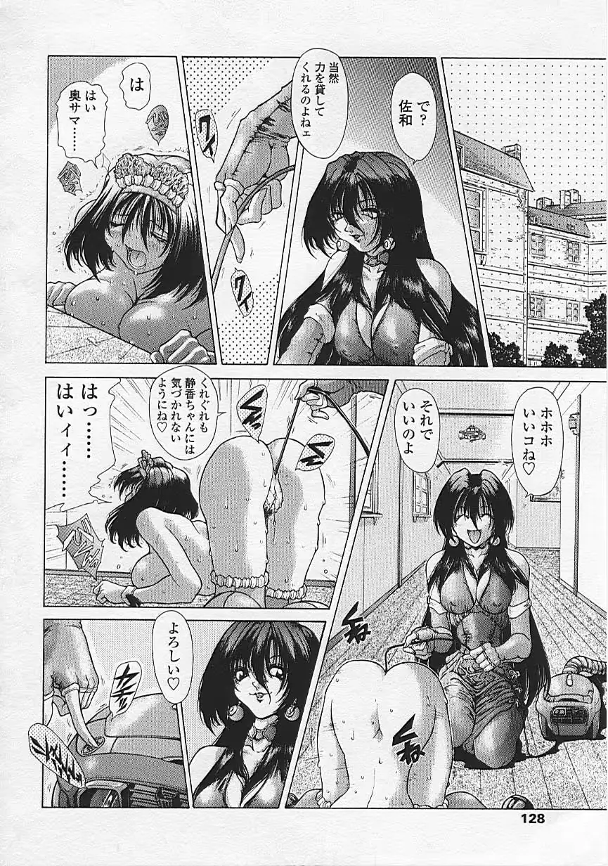 웹툰 이미지 127