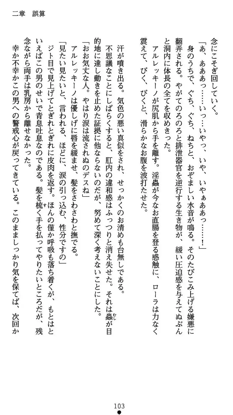 웹툰 이미지 103