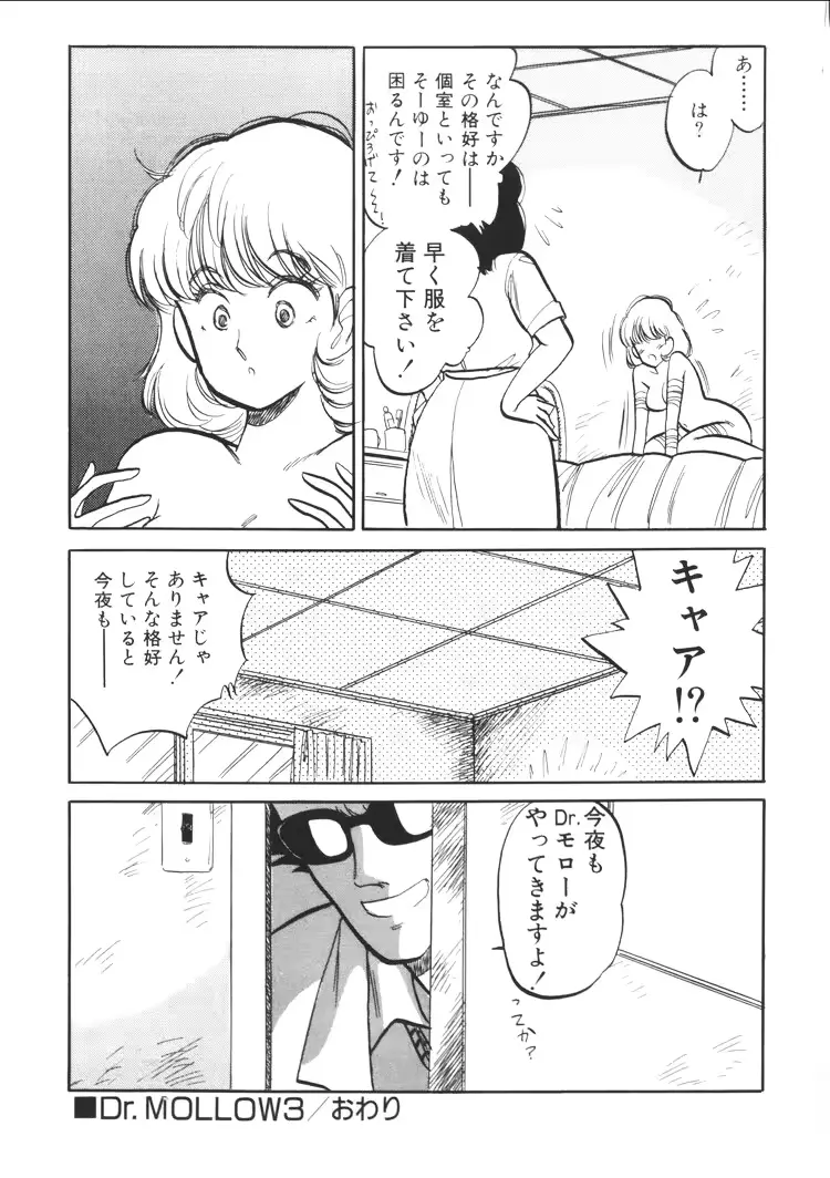 웹툰 이미지 54