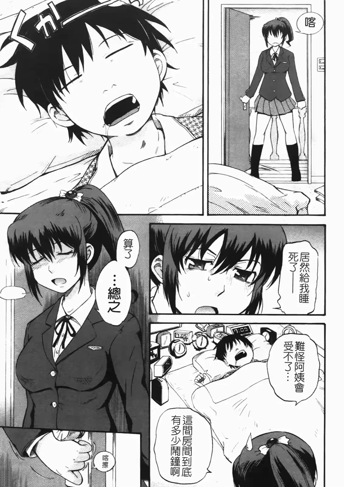 웹툰 이미지 189