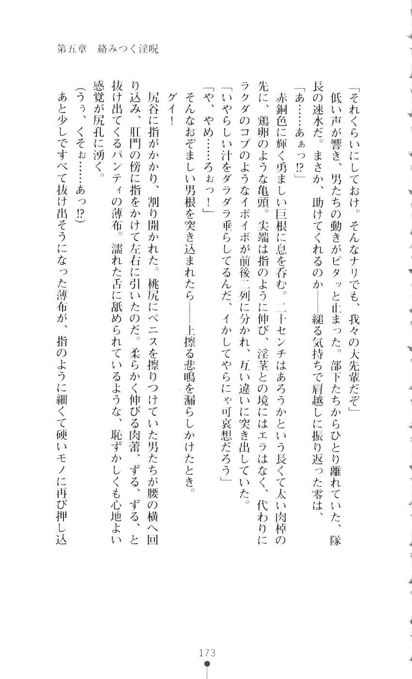 웹툰 이미지 187