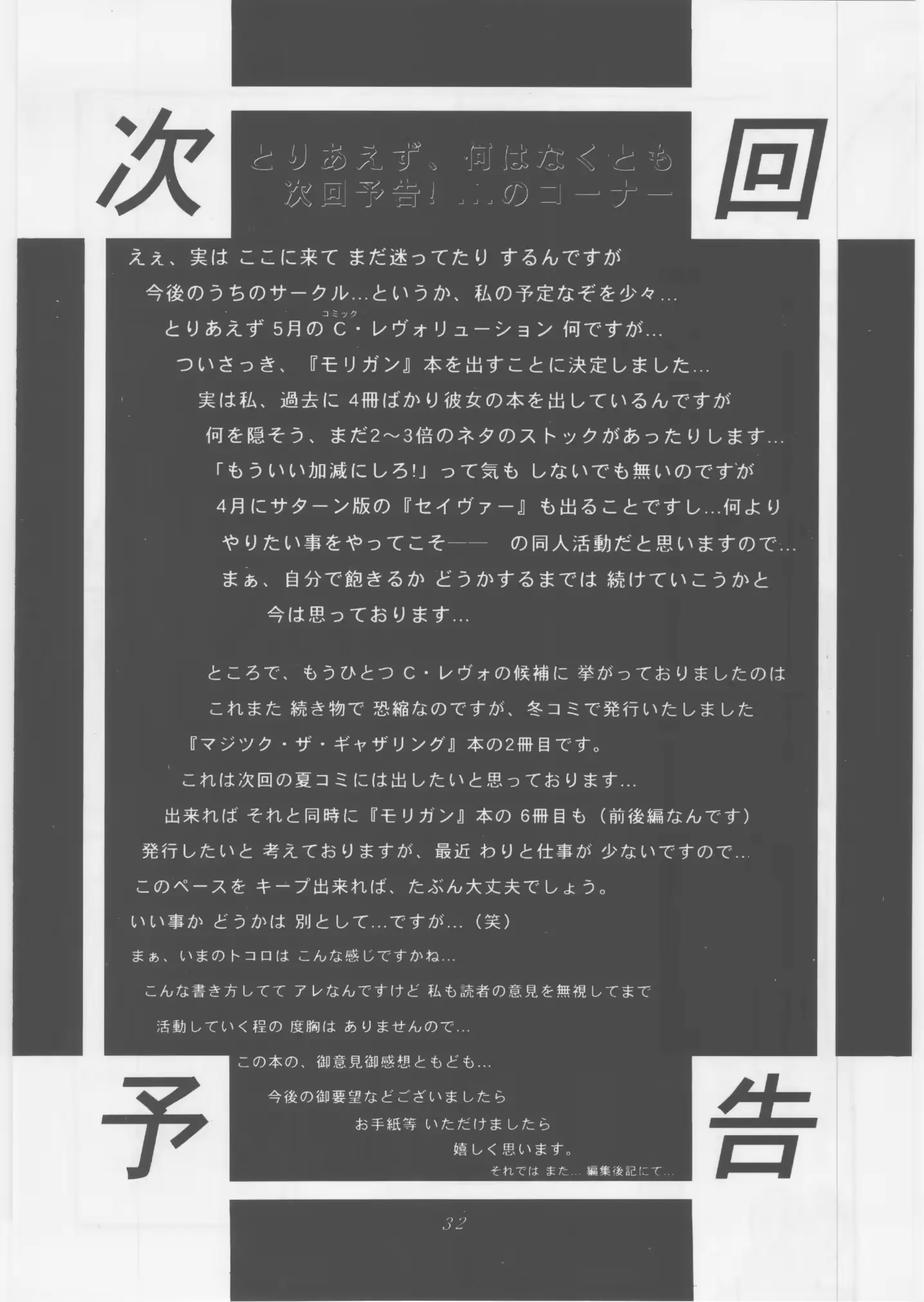 웹툰 이미지 30