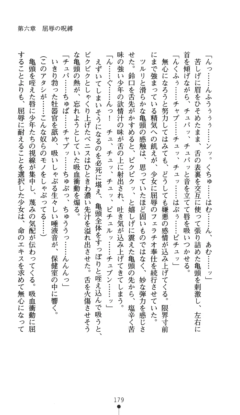 웹툰 이미지 193