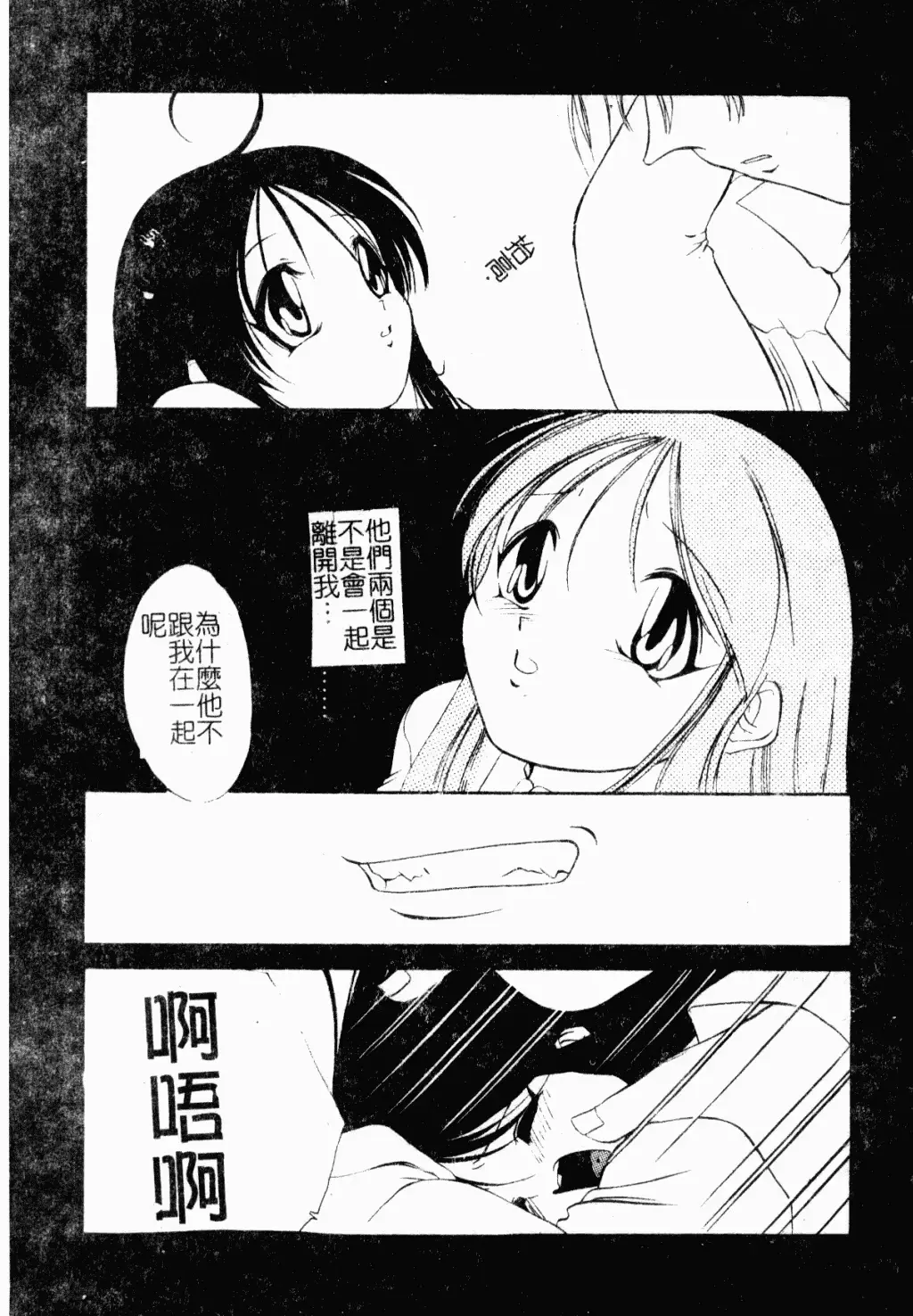 웹툰 이미지 166