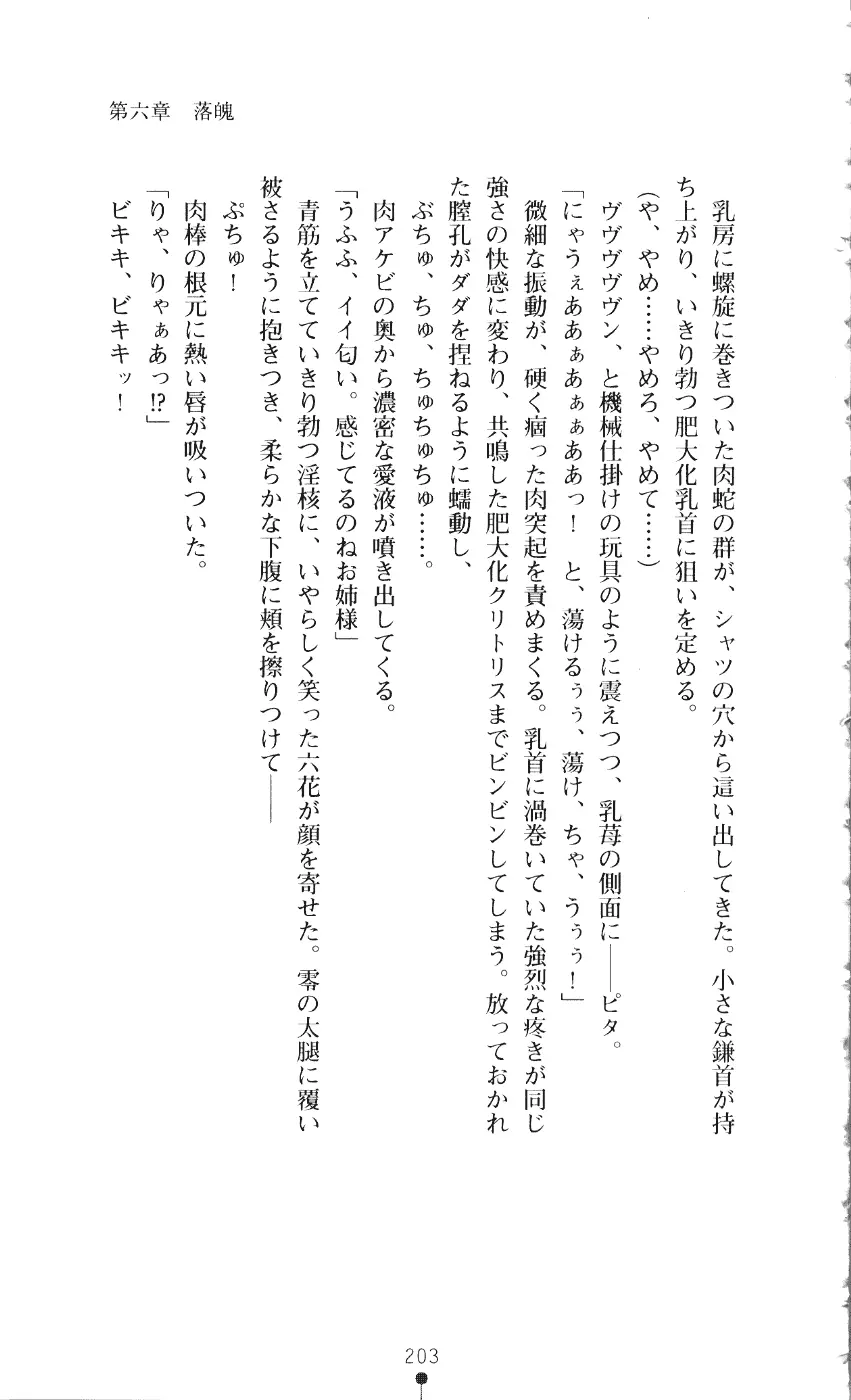 웹툰 이미지 217