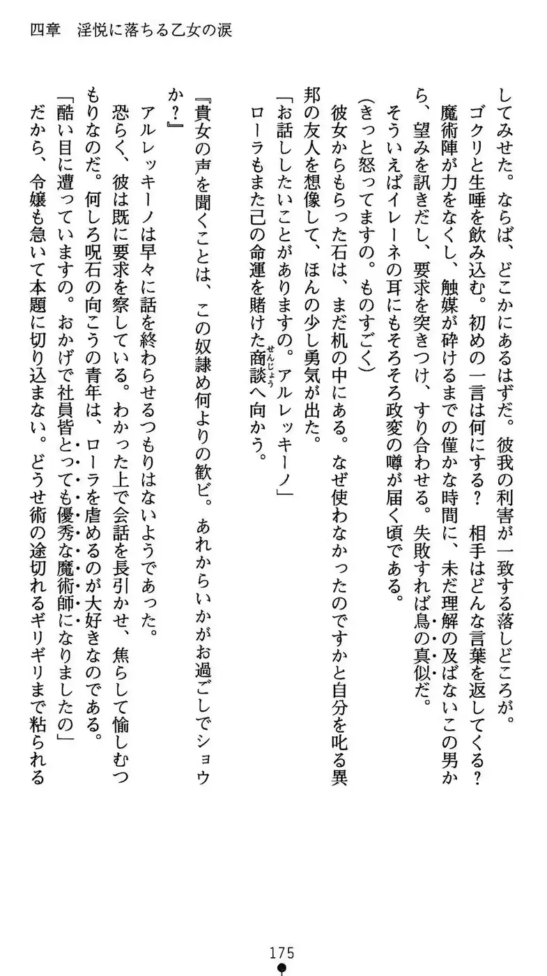 웹툰 이미지 175