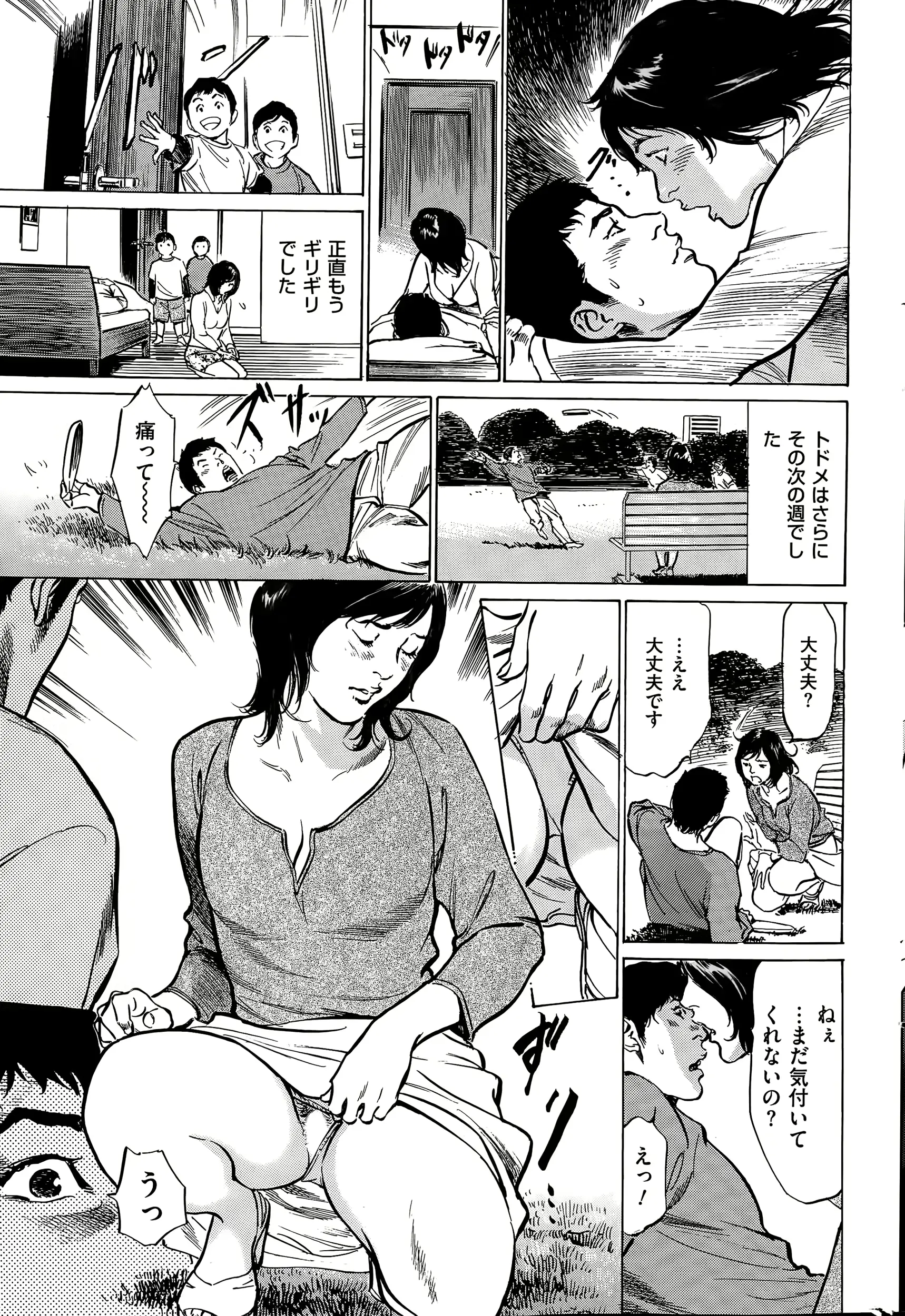 웹툰 이미지 218