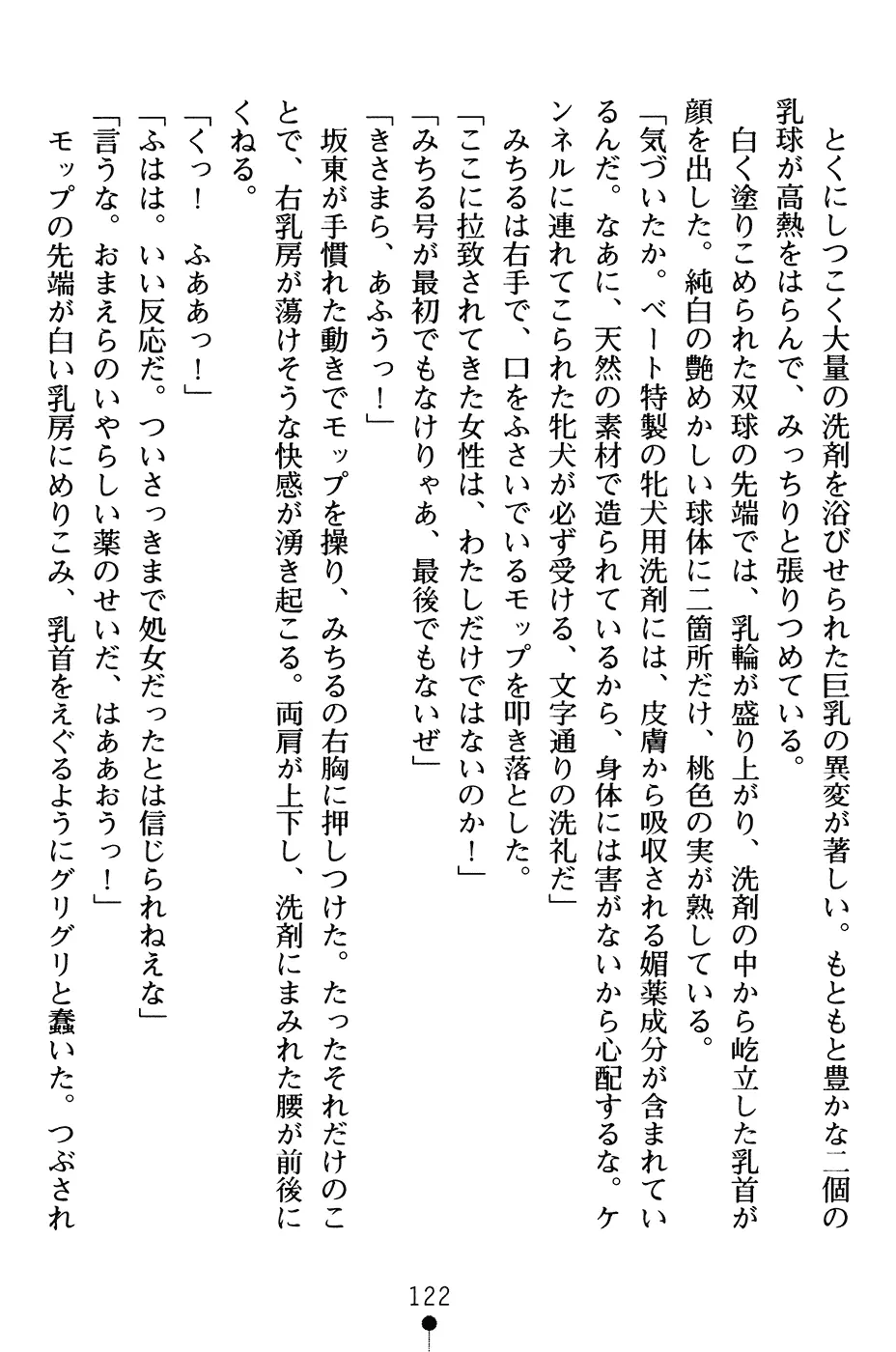웹툰 이미지 134