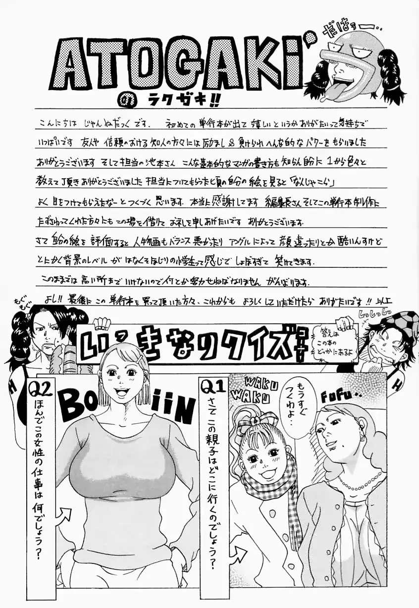 웹툰 이미지 164