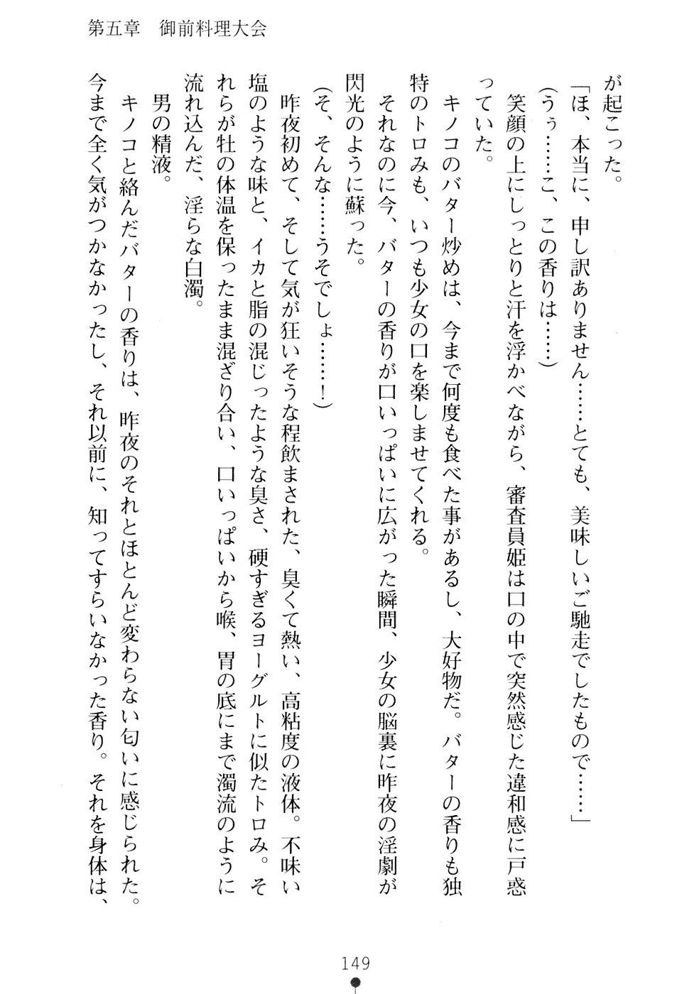 웹툰 이미지 164