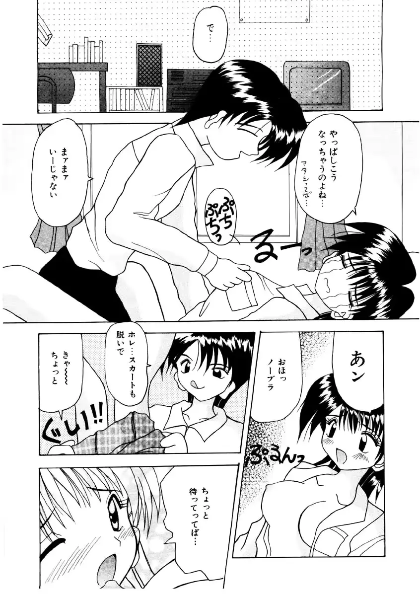 웹툰 이미지 58