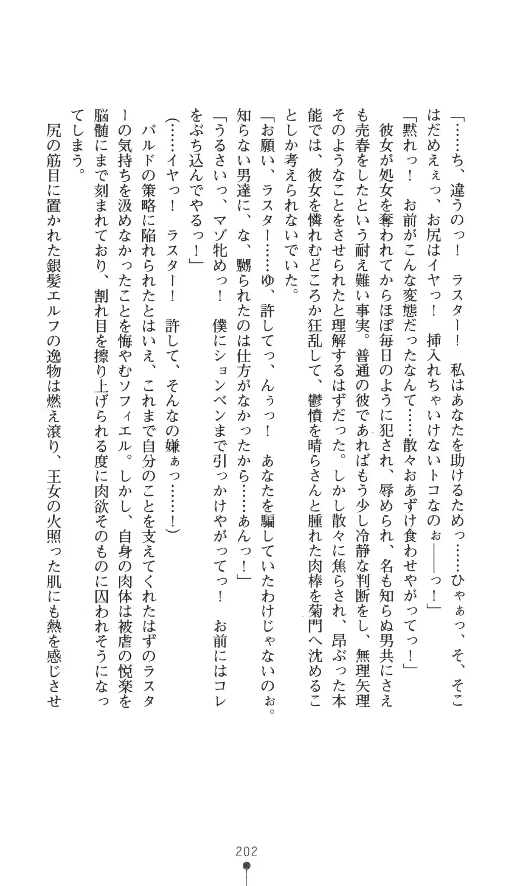 웹툰 이미지 201