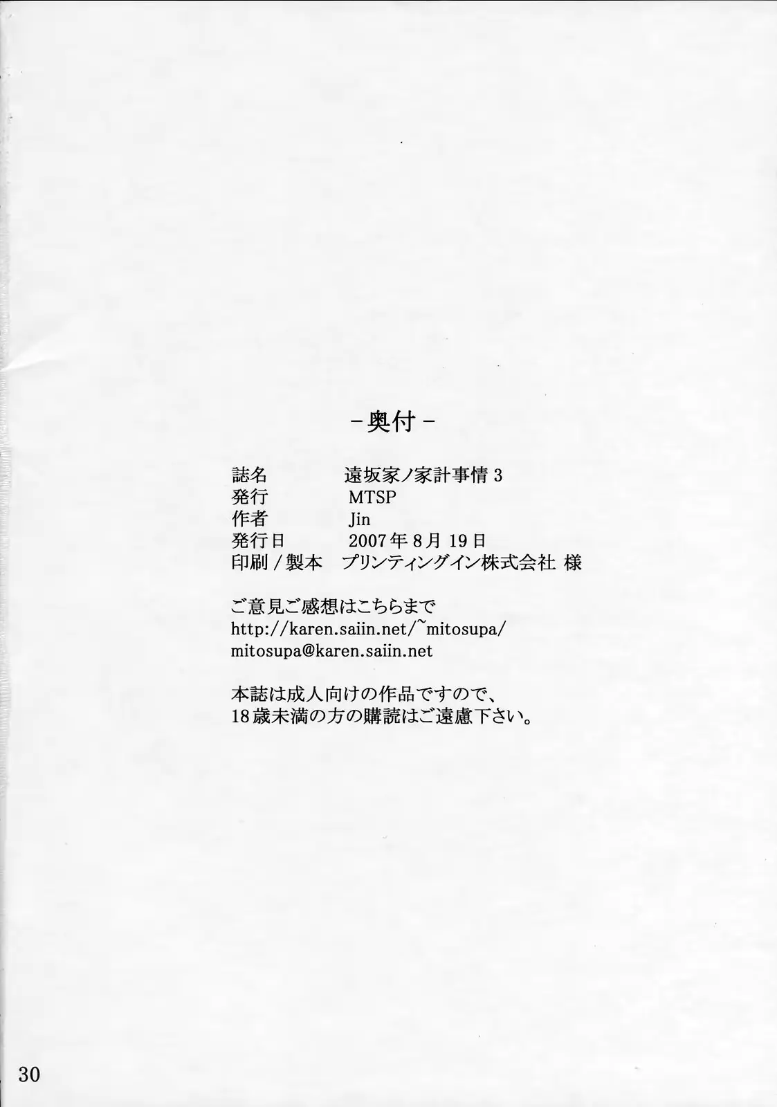웹툰 이미지 29