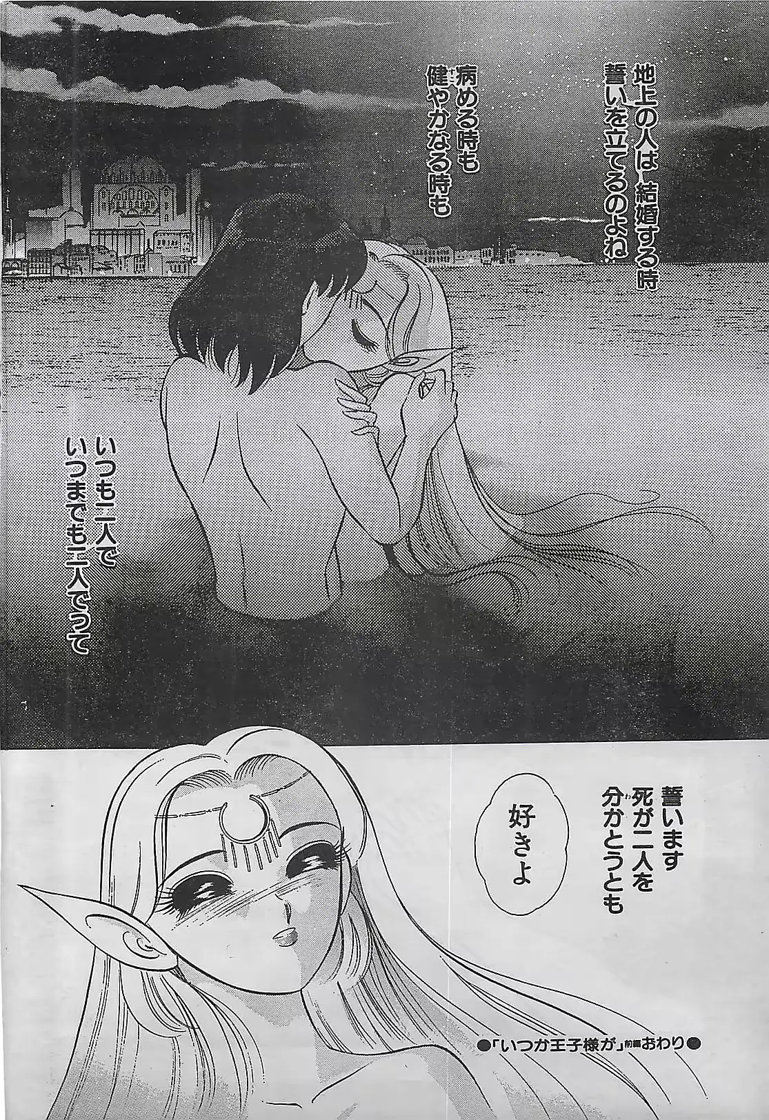 웹툰 이미지 205