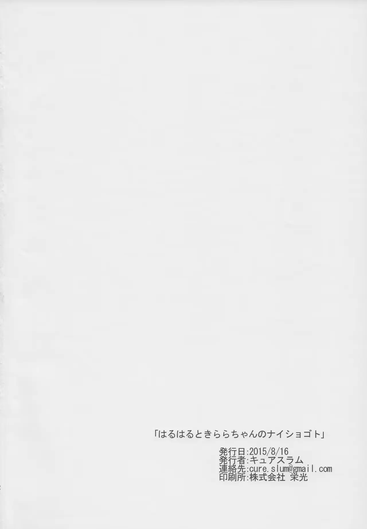 웹툰 이미지 19