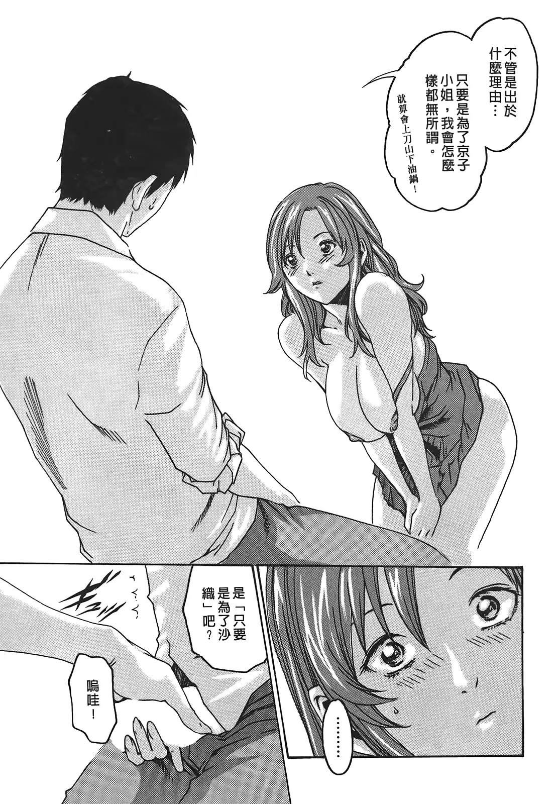 웹툰 이미지 92