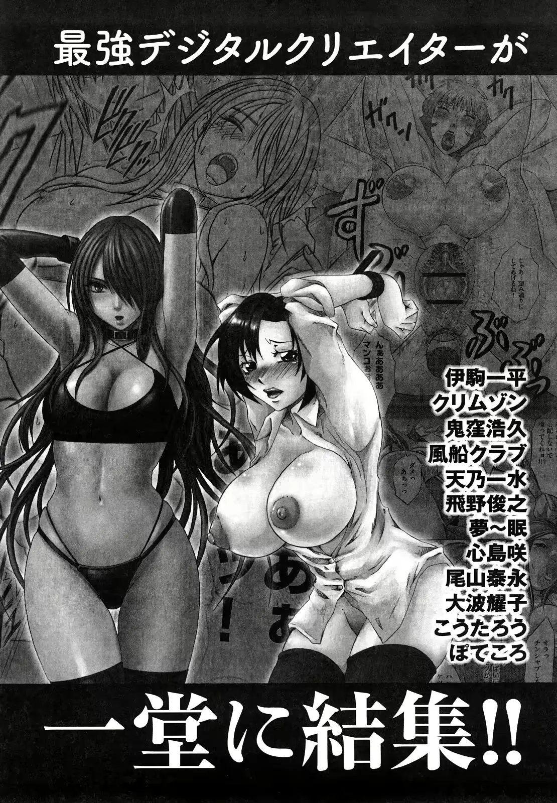 웹툰 이미지 194