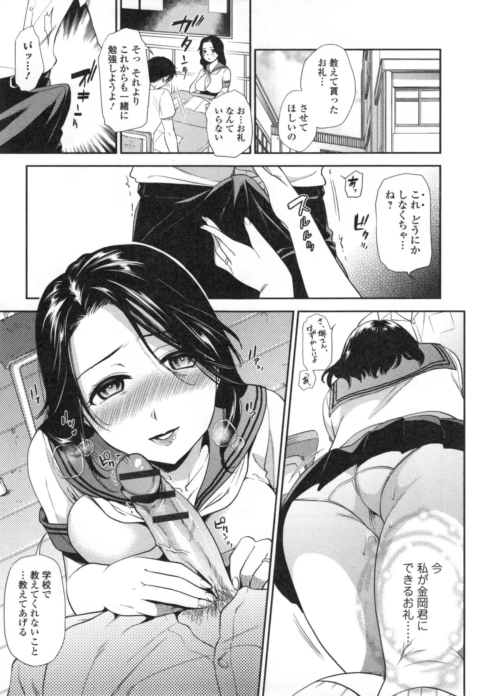 웹툰 이미지 179