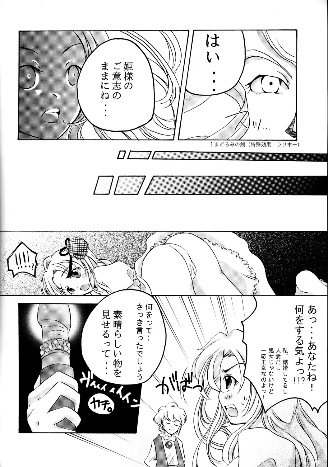 웹툰 이미지 24