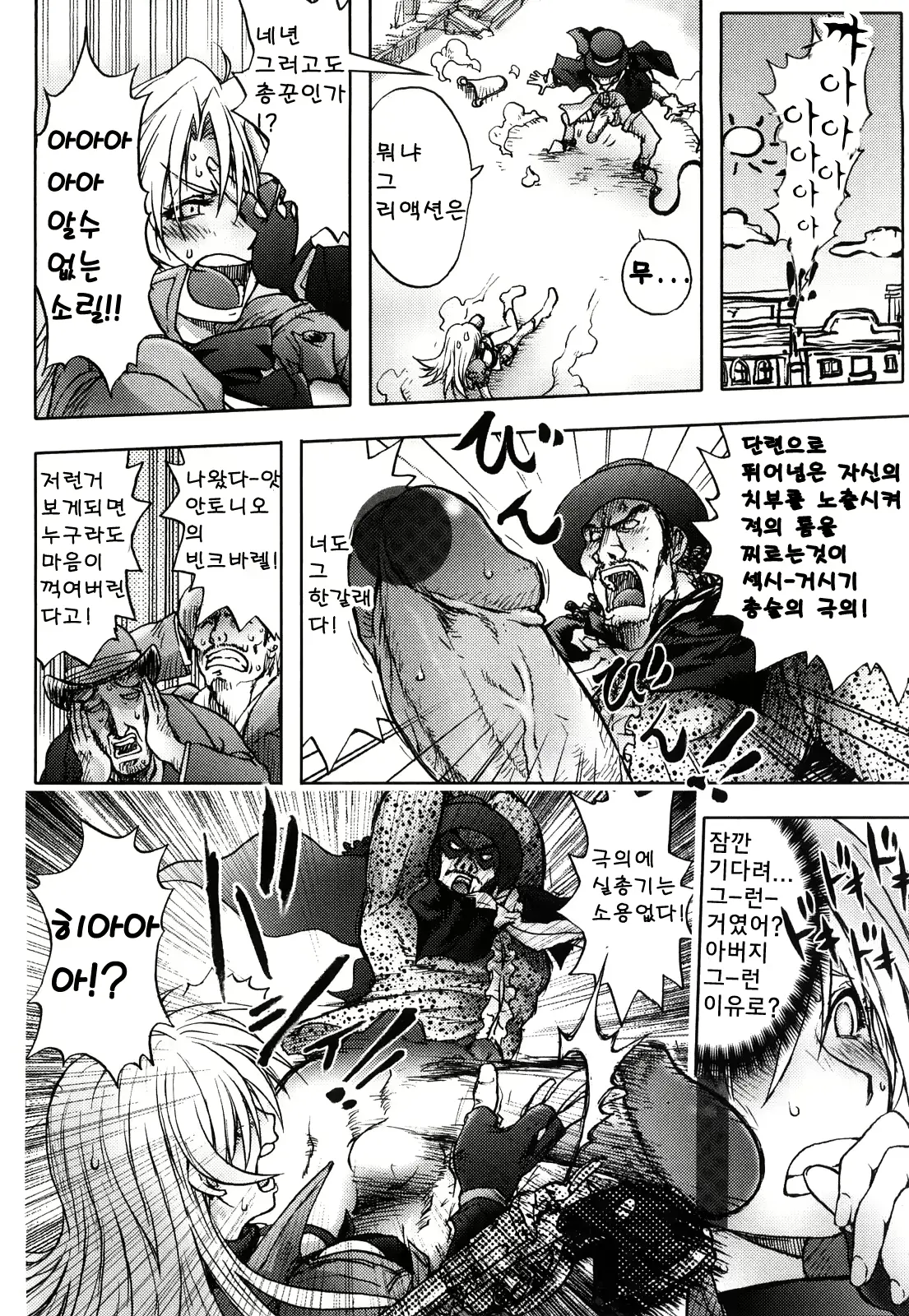웹툰 이미지 120