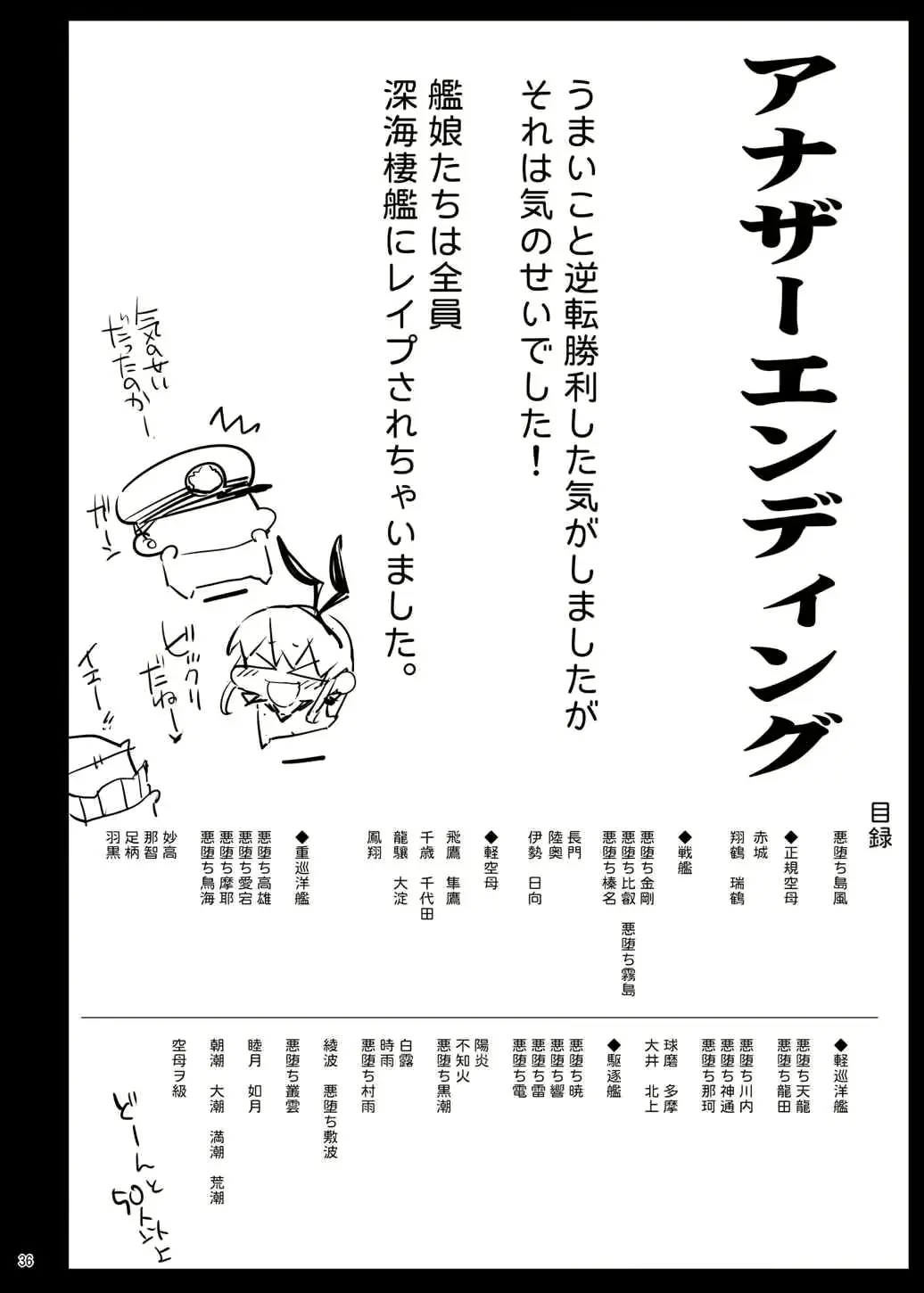 웹툰 이미지 36