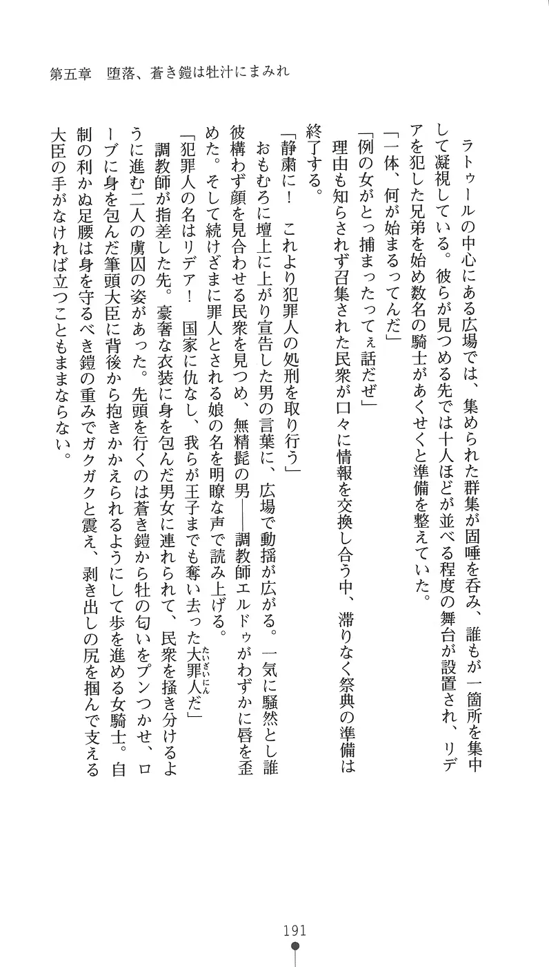 웹툰 이미지 206