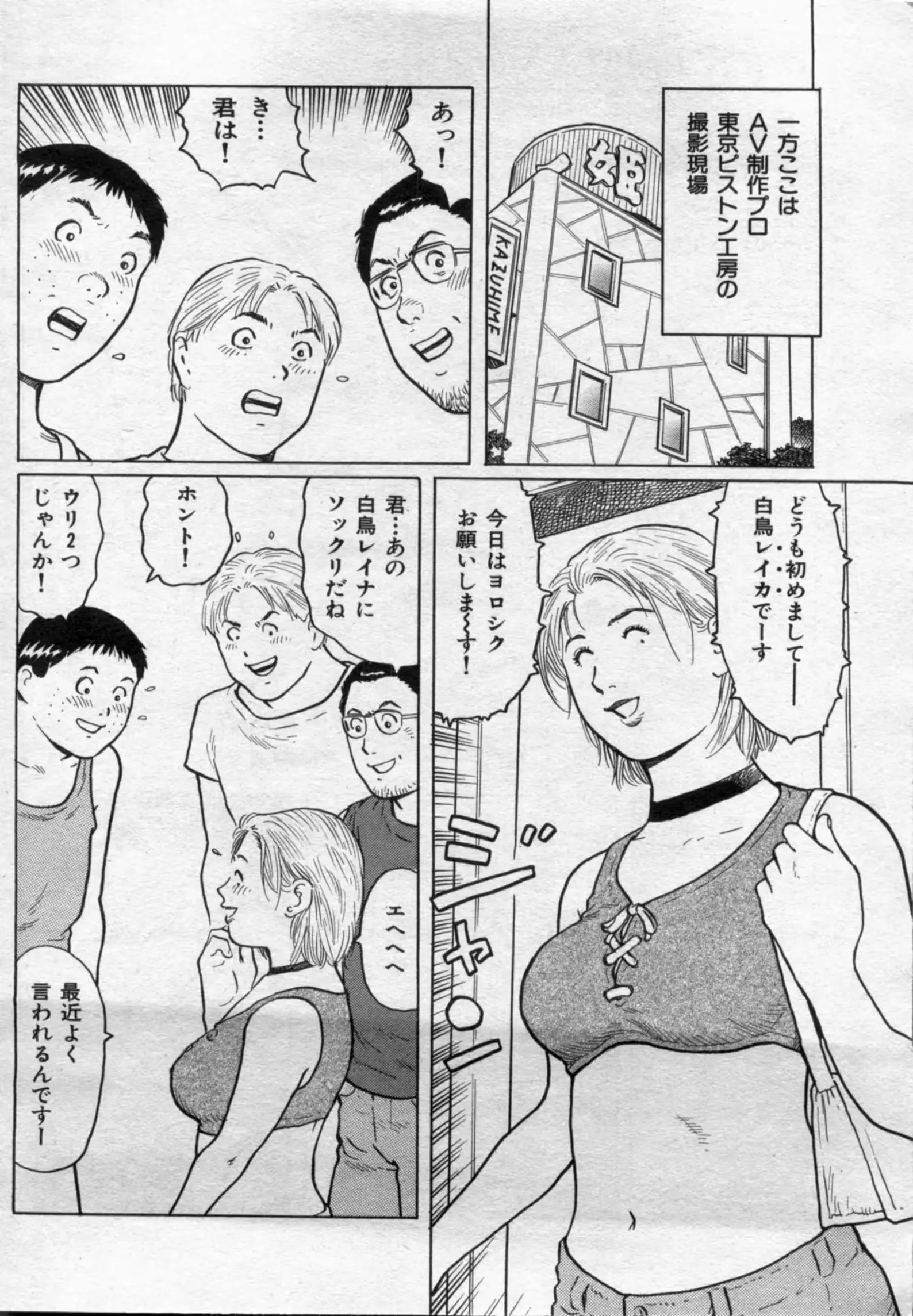 웹툰 이미지 97