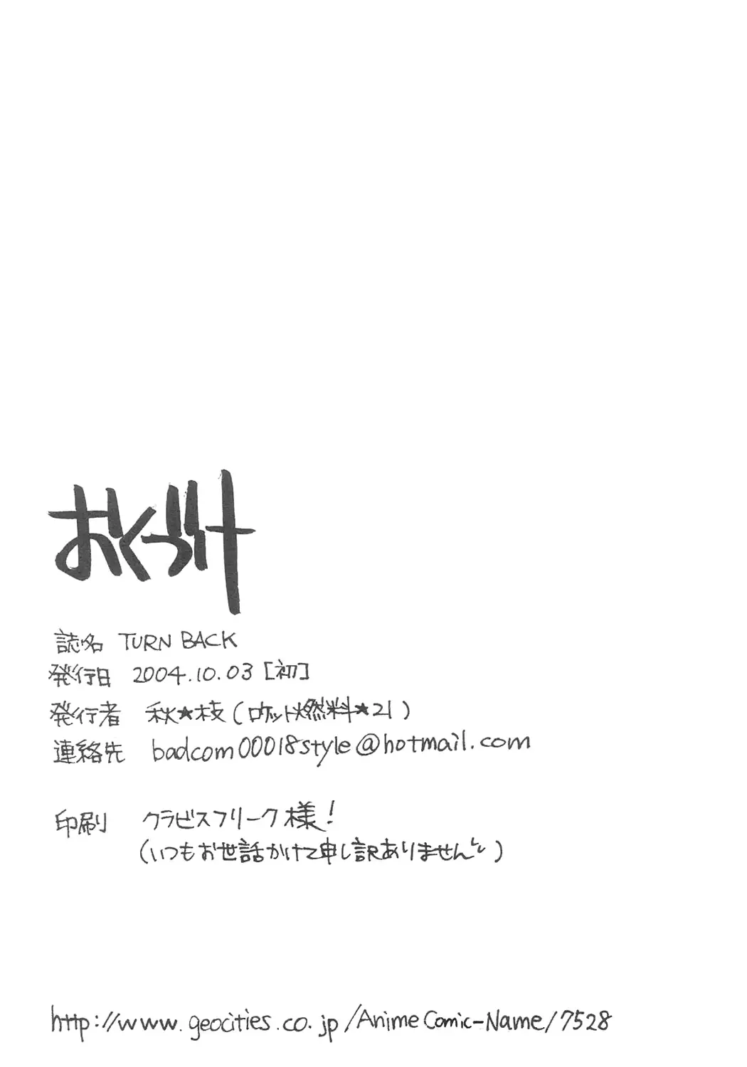 웹툰 이미지 12