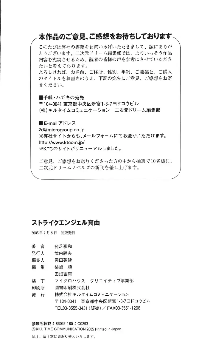 웹툰 이미지 278