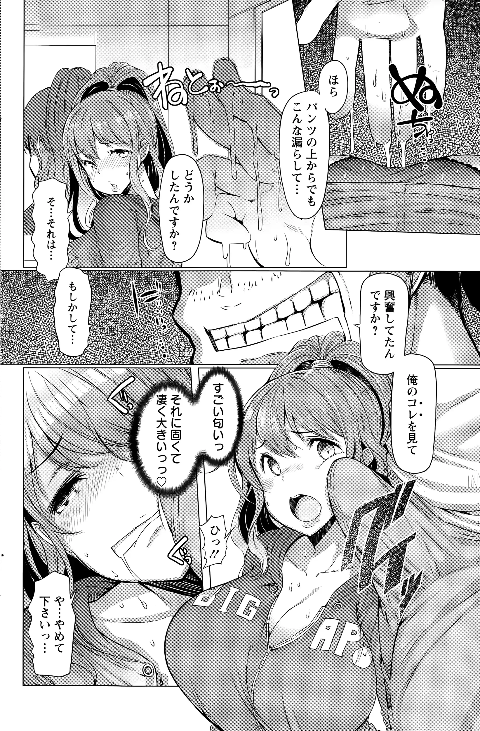 웹툰 이미지 153