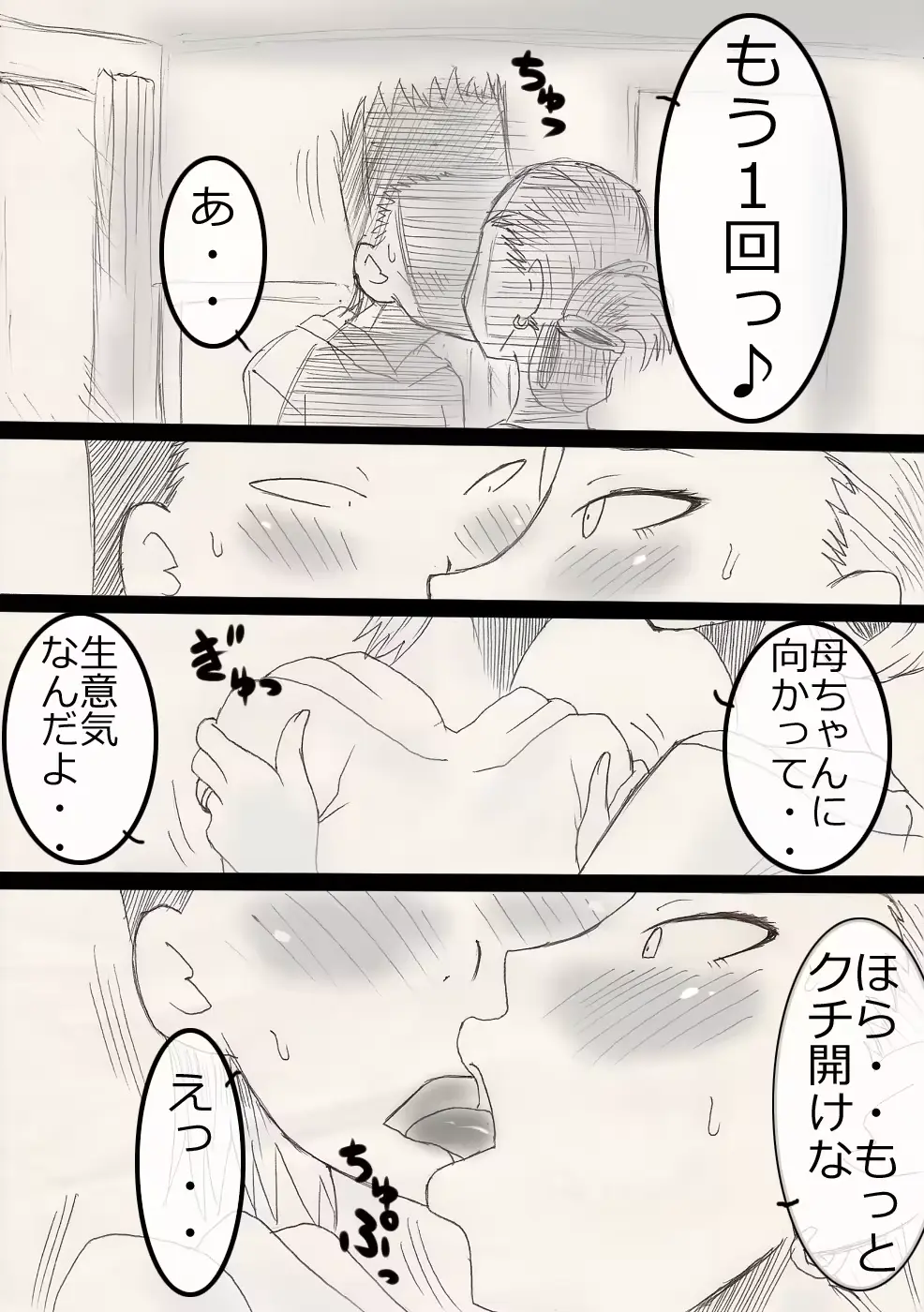웹툰 이미지 6