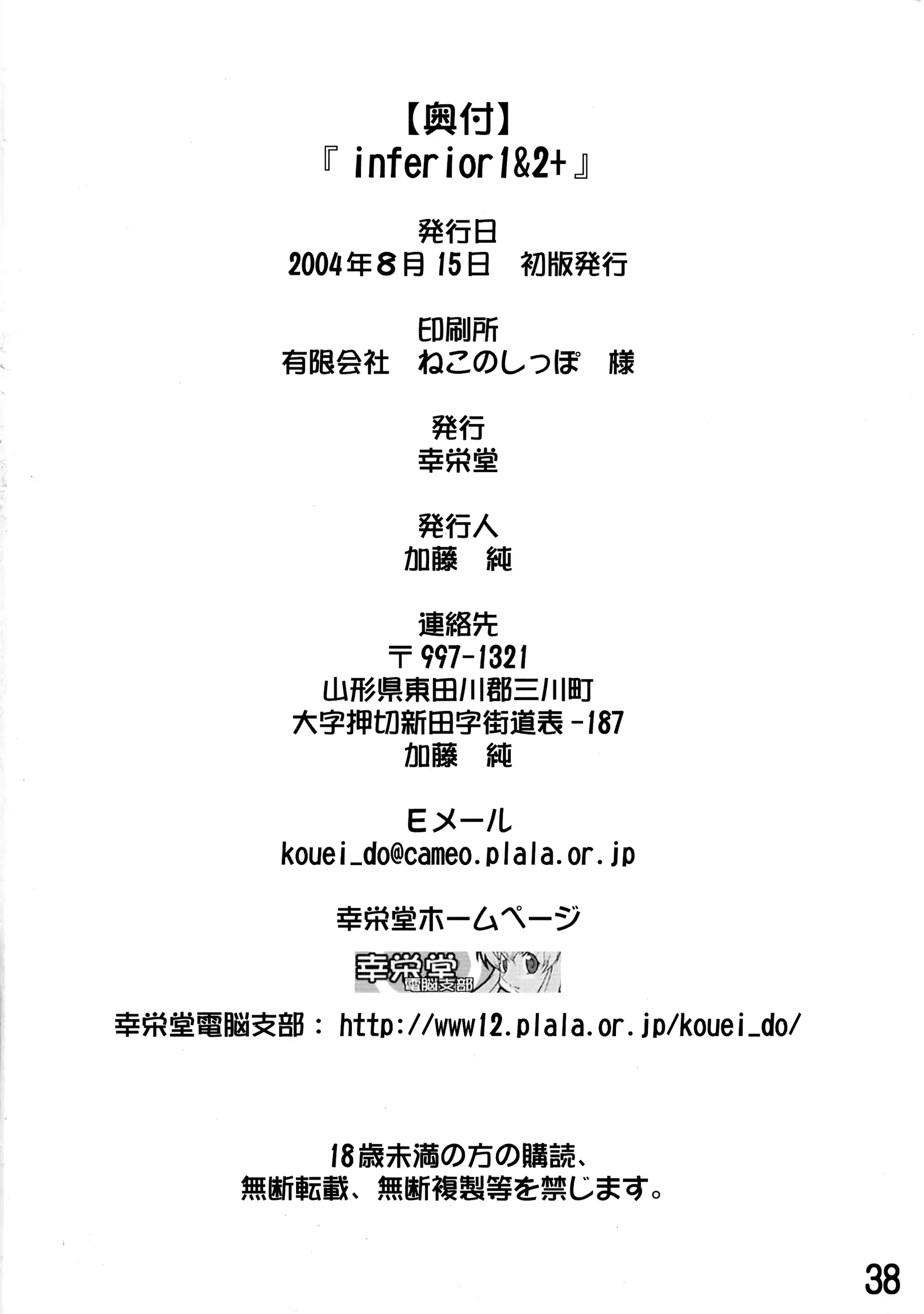 웹툰 이미지 37