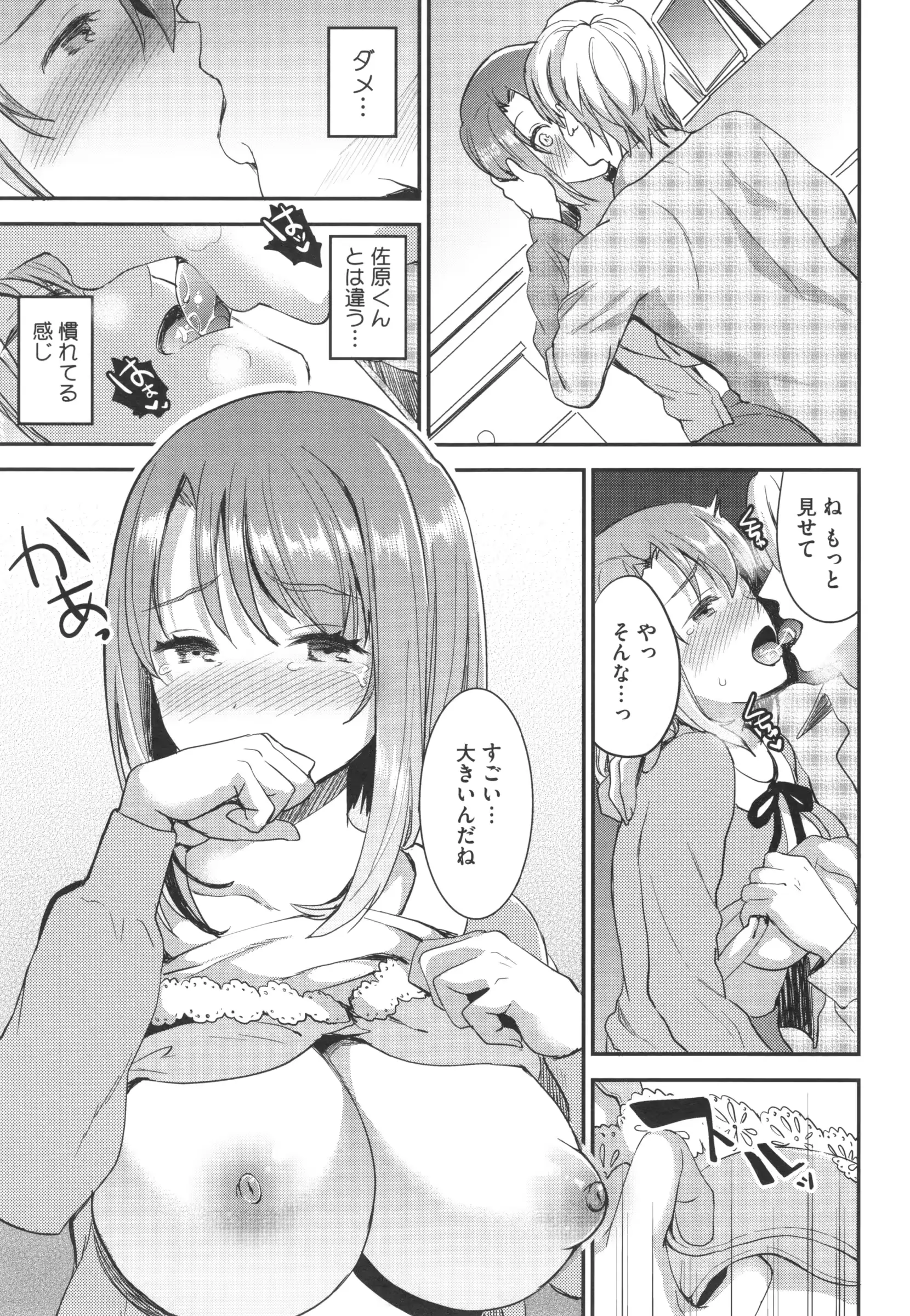 웹툰 이미지 186