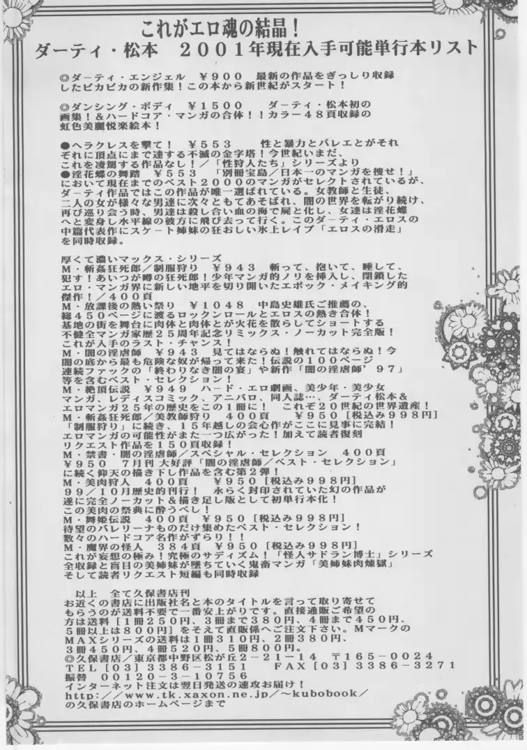 웹툰 이미지 384