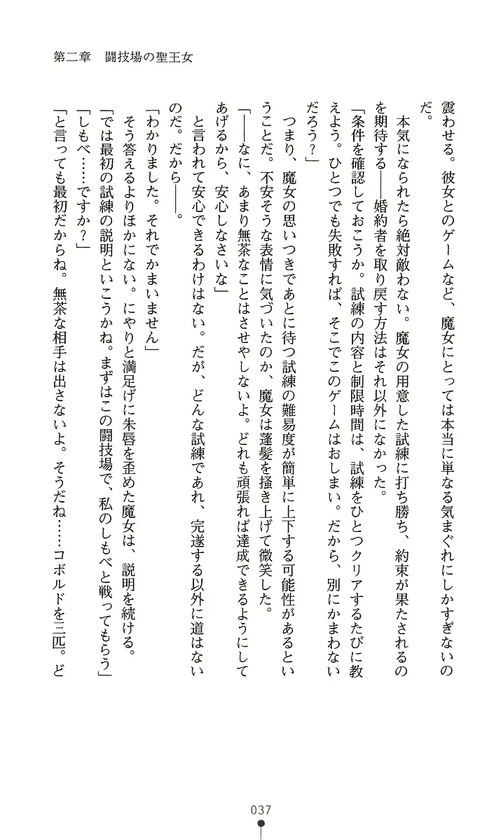 웹툰 이미지 51