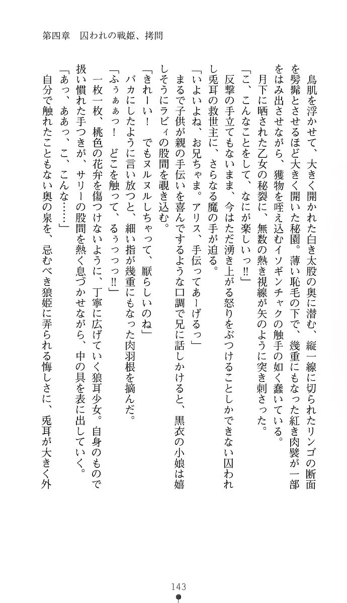 웹툰 이미지 157