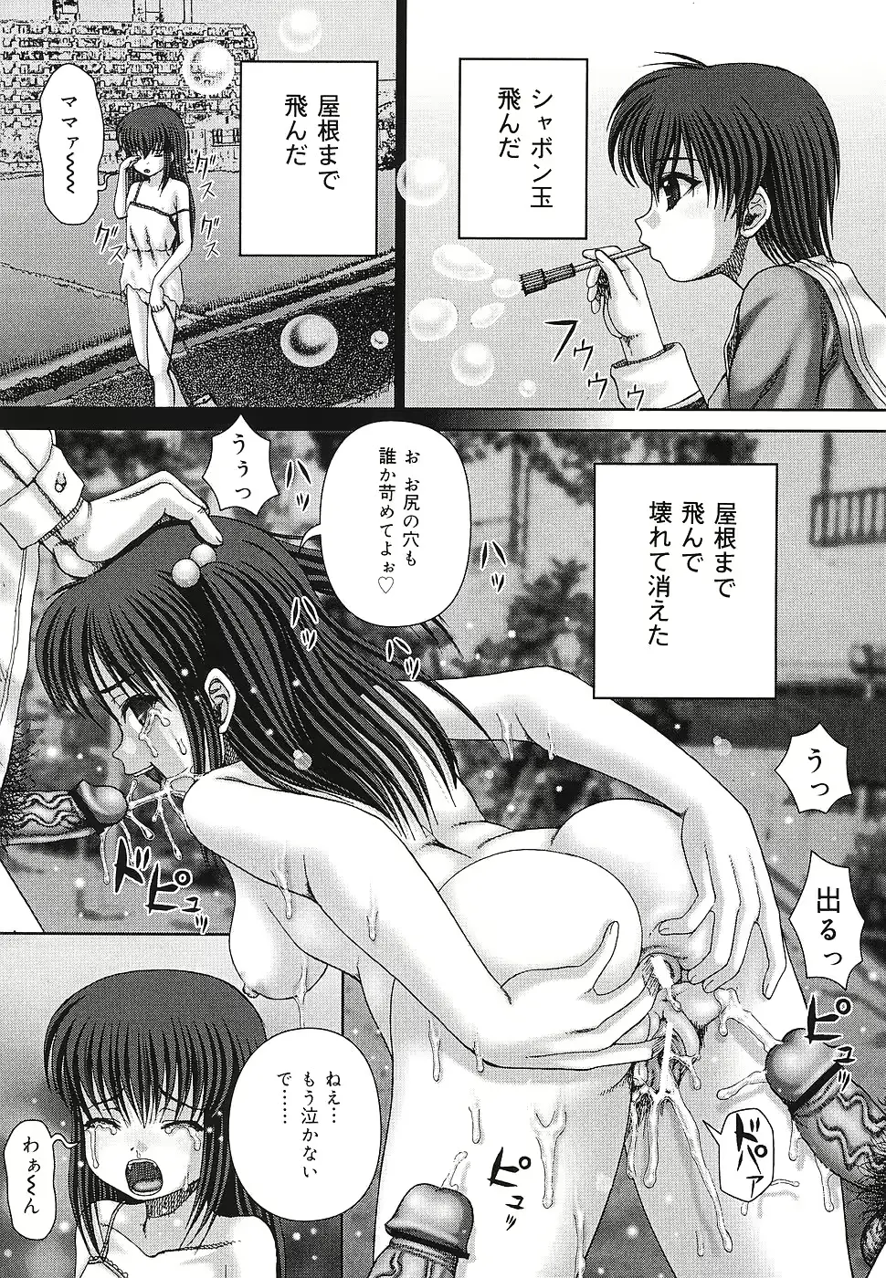 웹툰 이미지 101